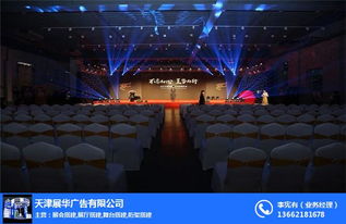 朝阳会展会议策划与展华广告 费用与服务详解